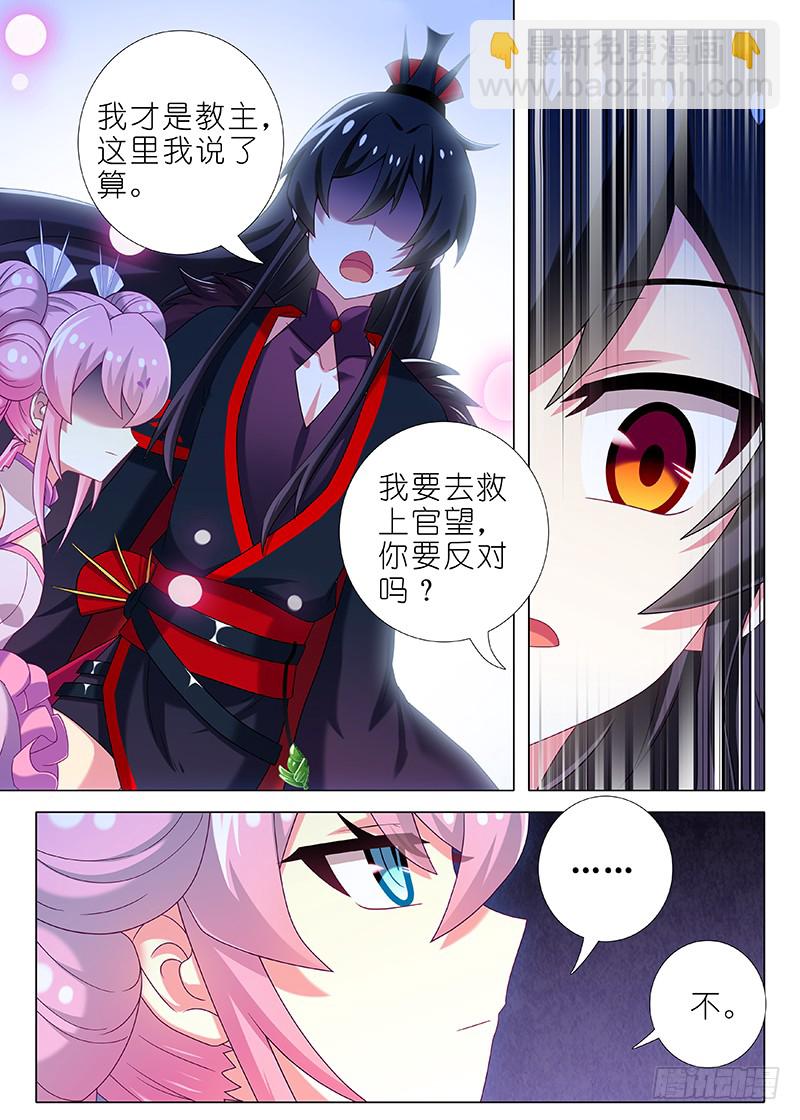 第九十五夜-第103话