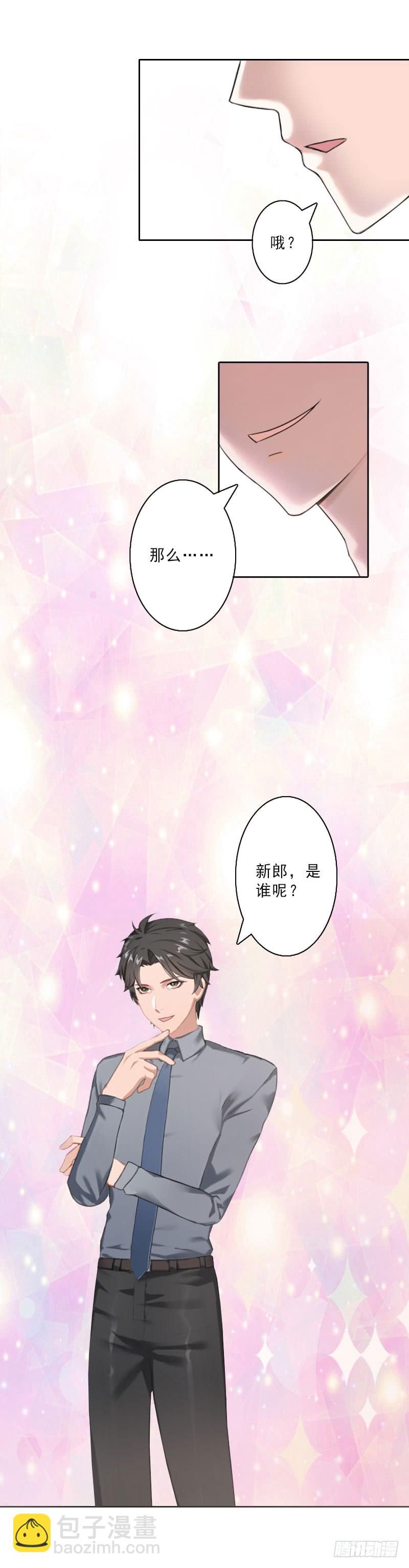 第一百零一夜-第109话