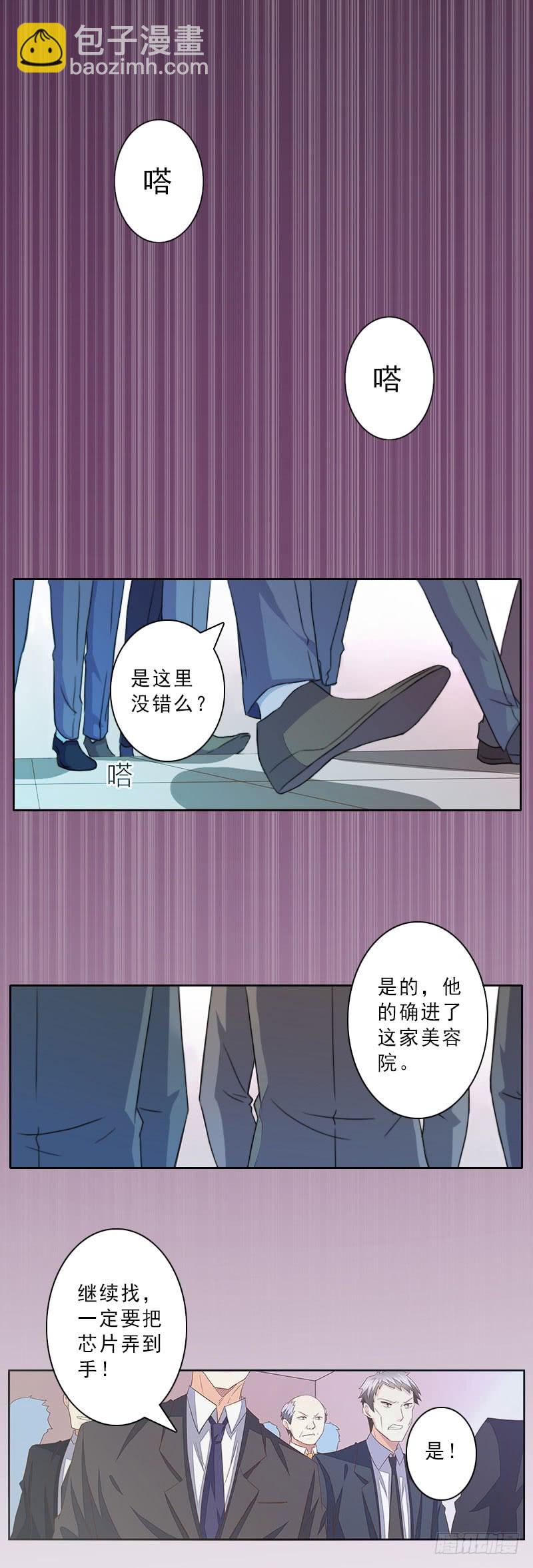 第一百零一夜-第109话
