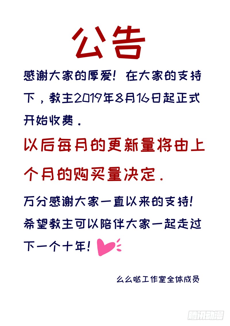 第一百零三夜-第111话