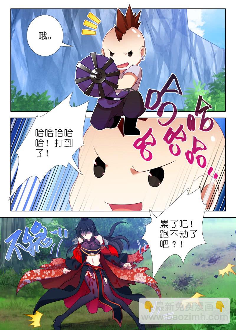 第一百零六夜-第115话