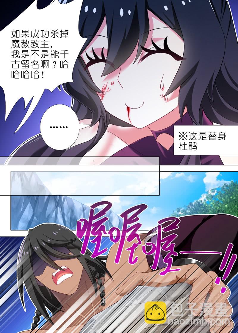 第一百零六夜-第115话