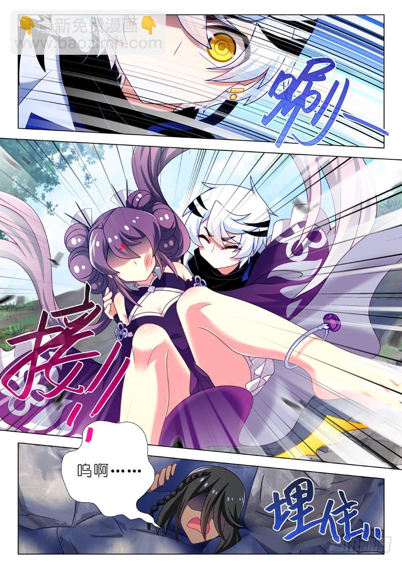 第一百零六夜-第115话