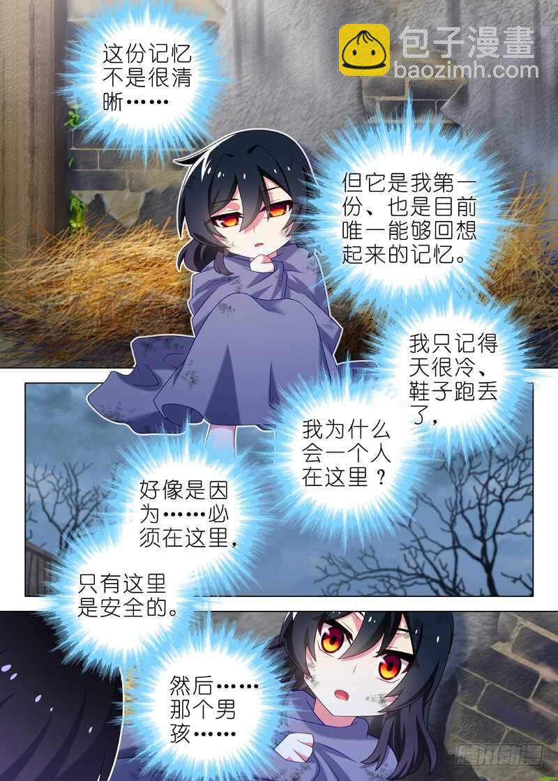 第一百二十一夜-第139话