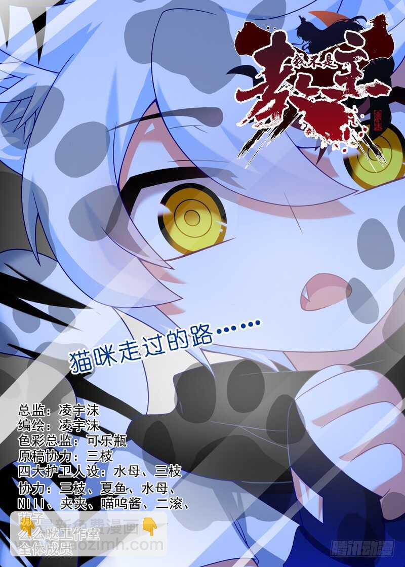 第一百二十二夜-第141话