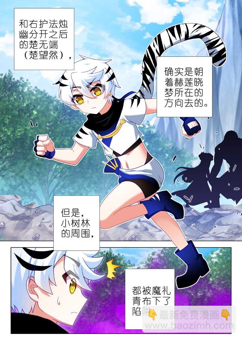 第一百二十二夜-第141话