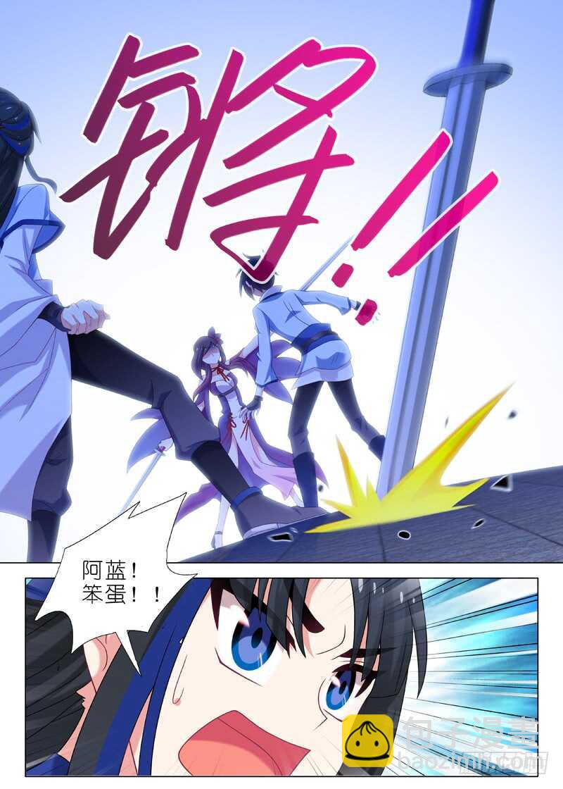 第一百二十四夜-第145话