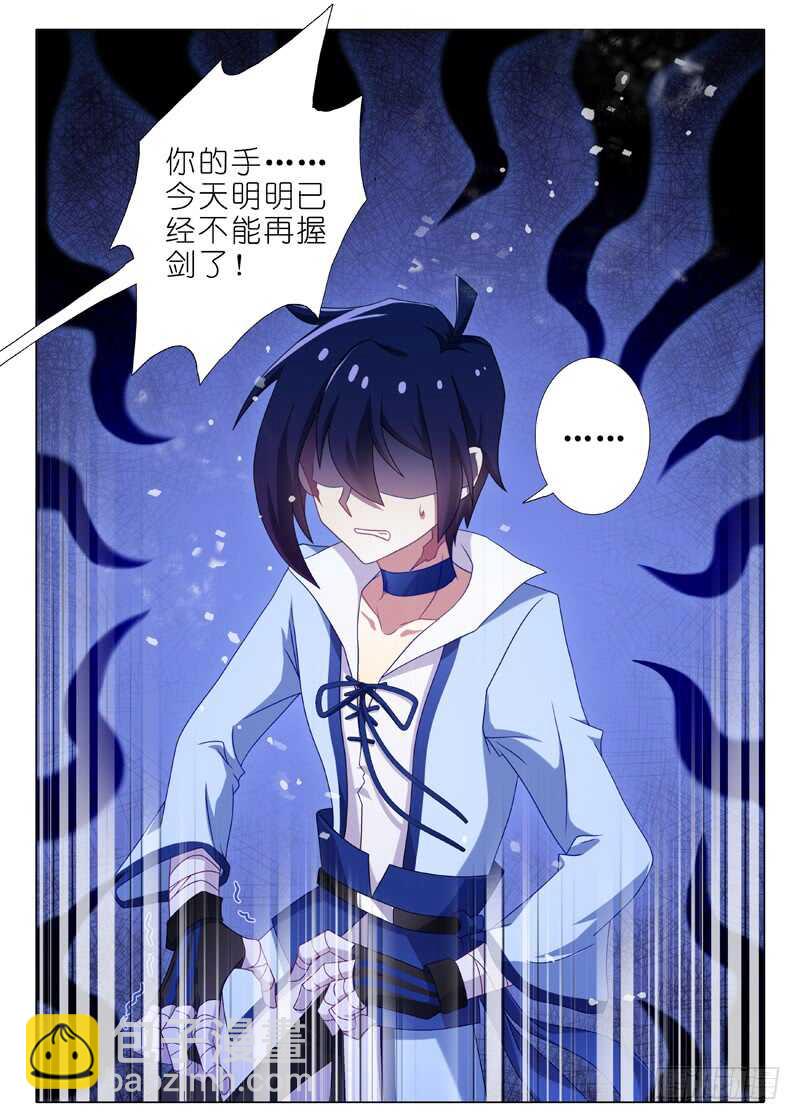 第一百二十四夜-第145话