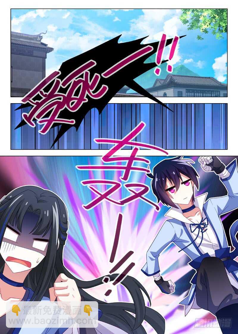 第一百二十四夜-第145话