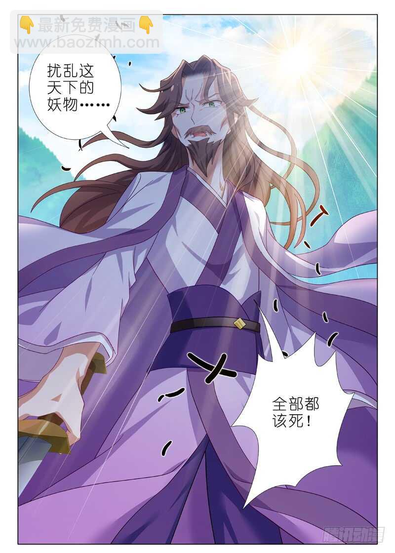第一百二十九夜-第151话