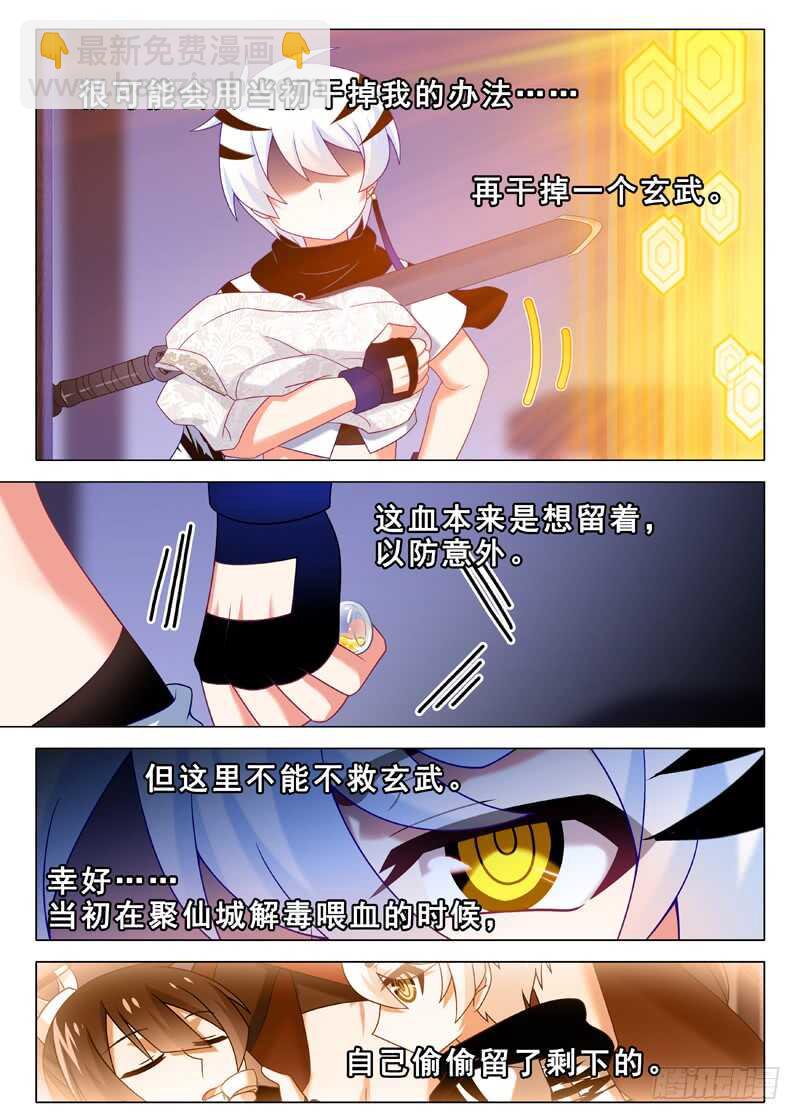 第一百二十九夜-第151话