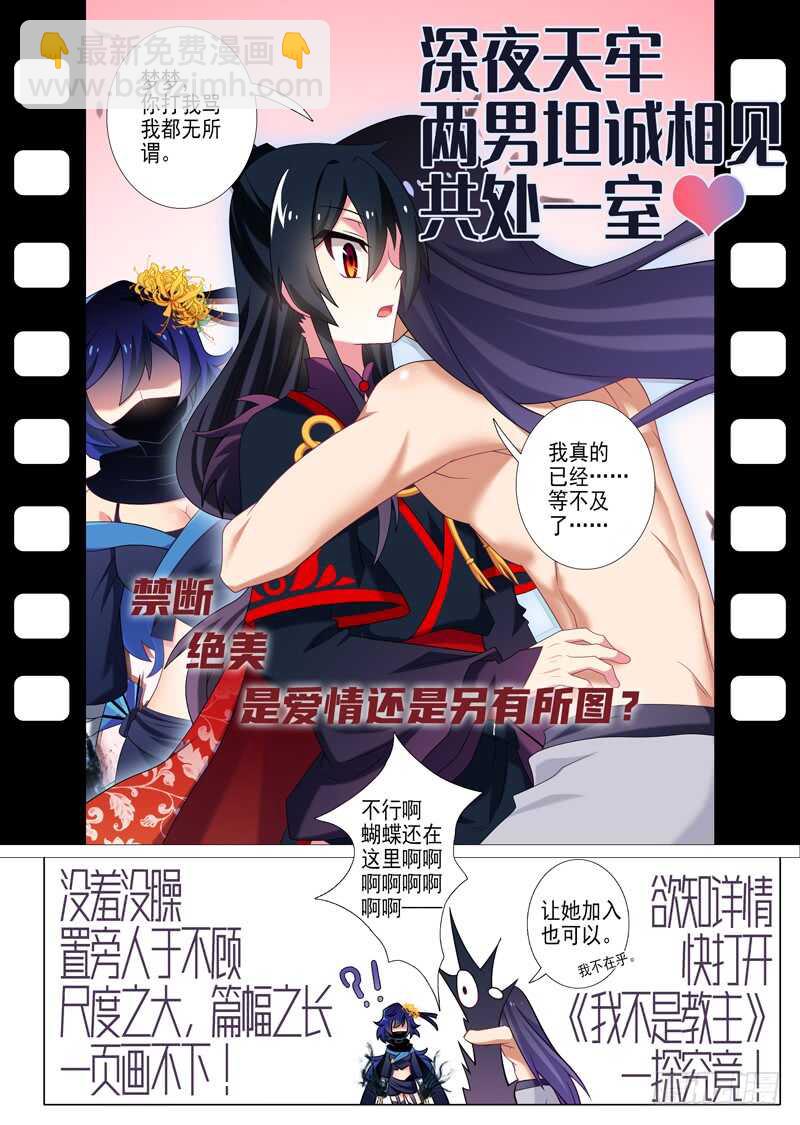 第一百三十一夜-第153话
