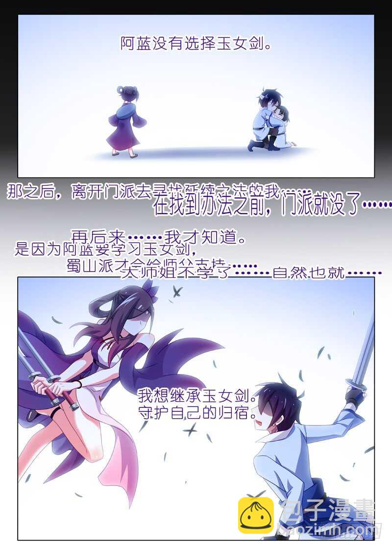 第一百三十三夜-第155话