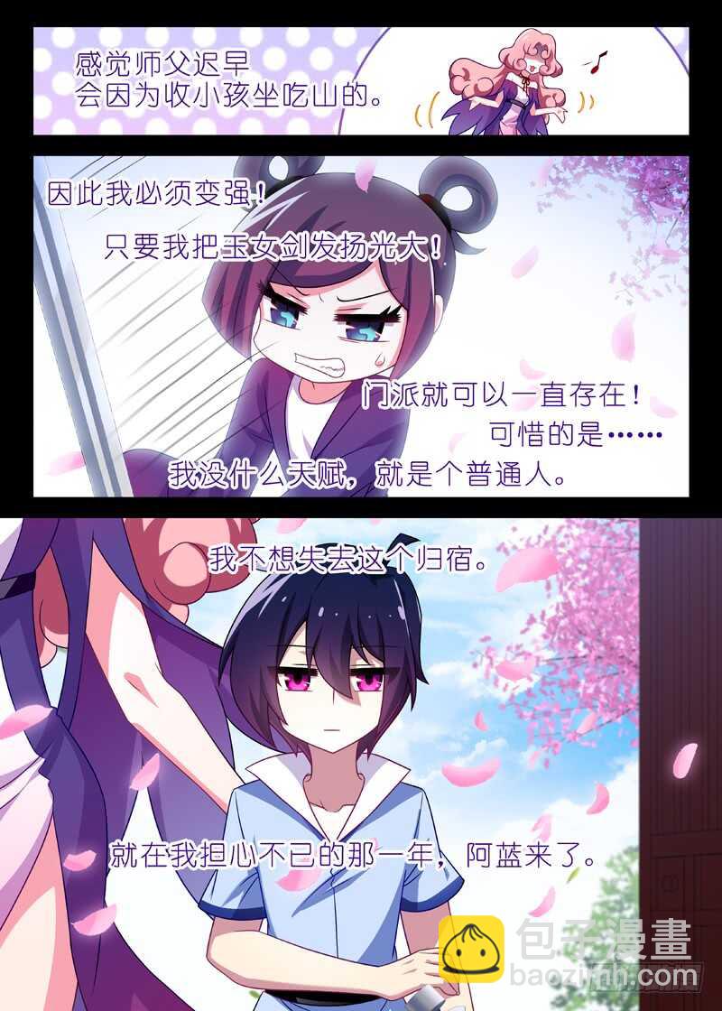 第一百三十三夜-第155话