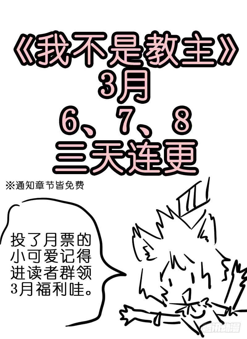 第一百三十五夜-第159话