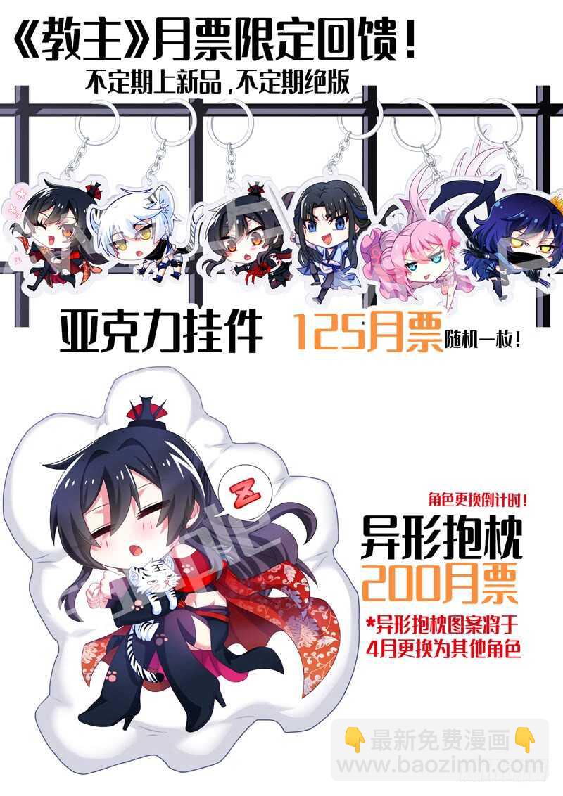 第一百三十五夜-第159话