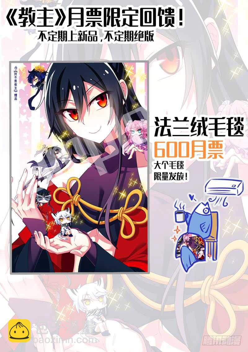 第一百三十五夜-第159话