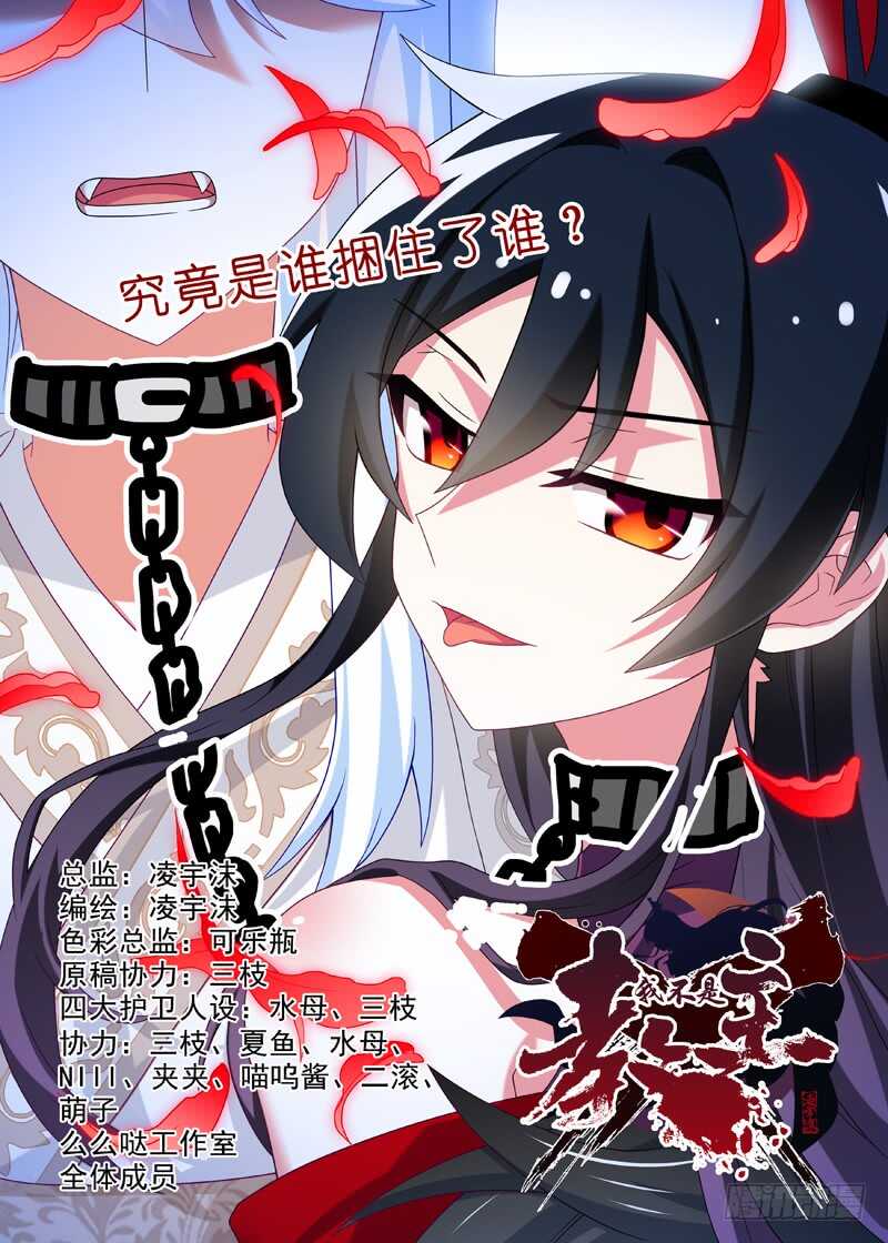 第一百三十七夜-第161话
