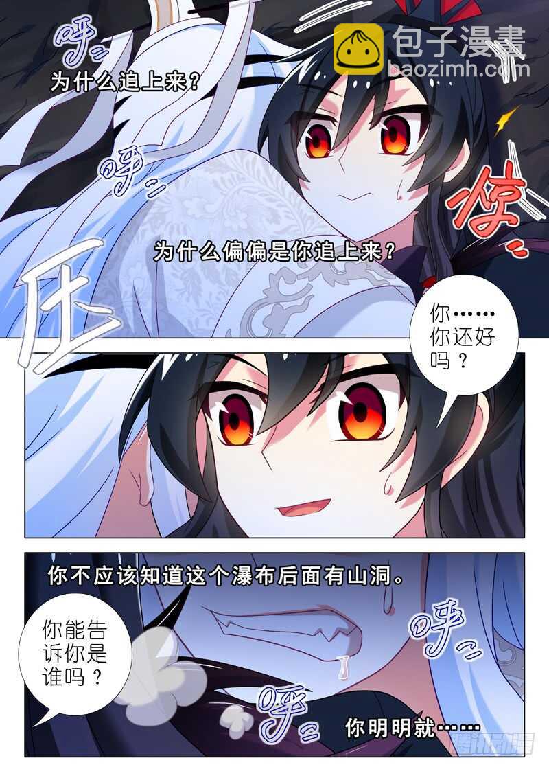 第一百三十七夜-第161话