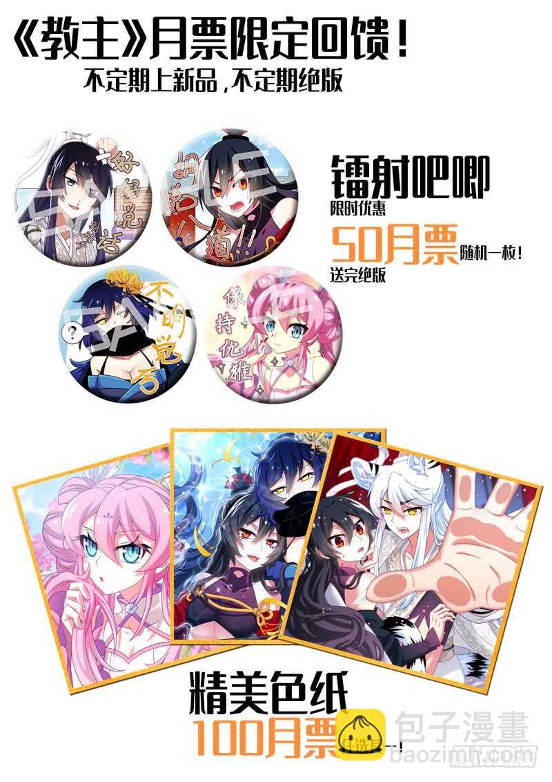 第一百四十二夜-第167话