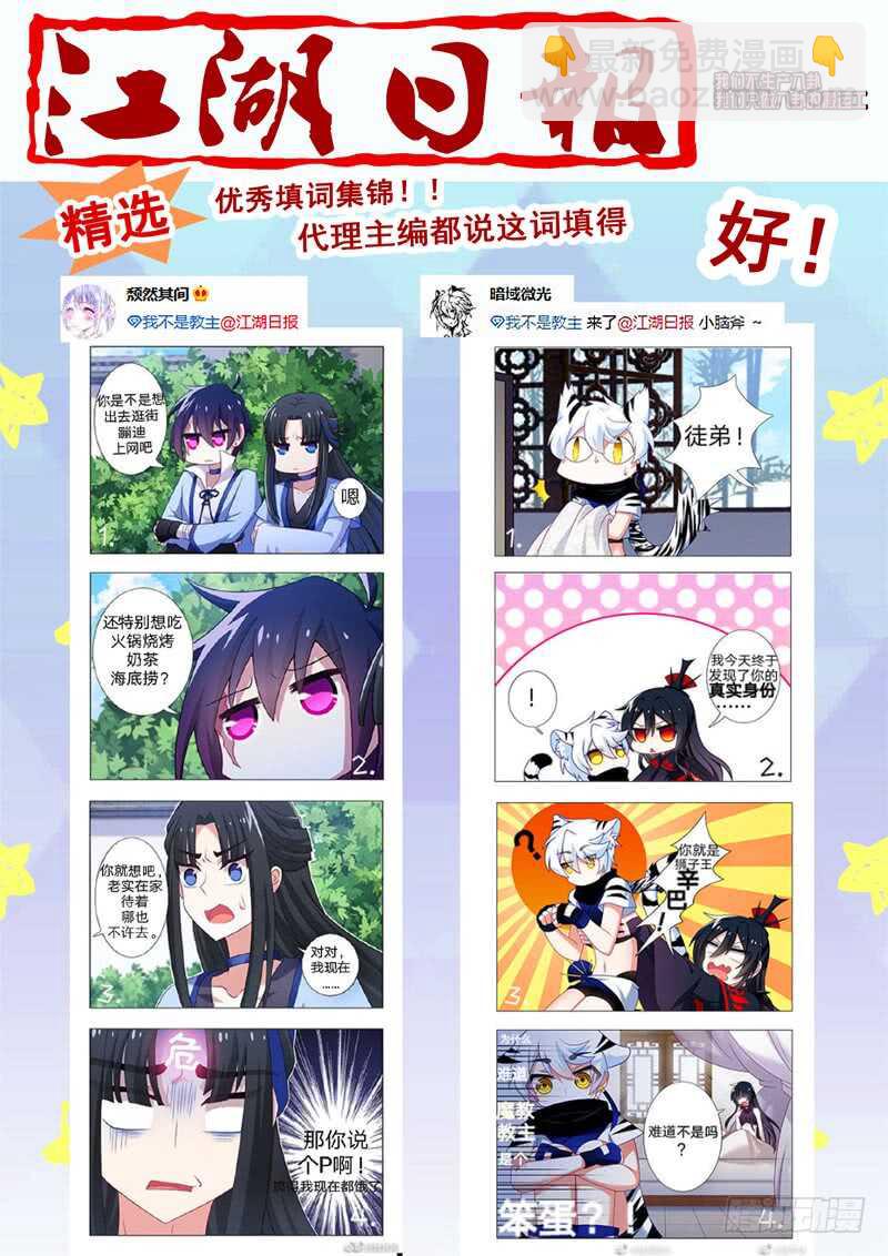 第一百四十二夜-第167话