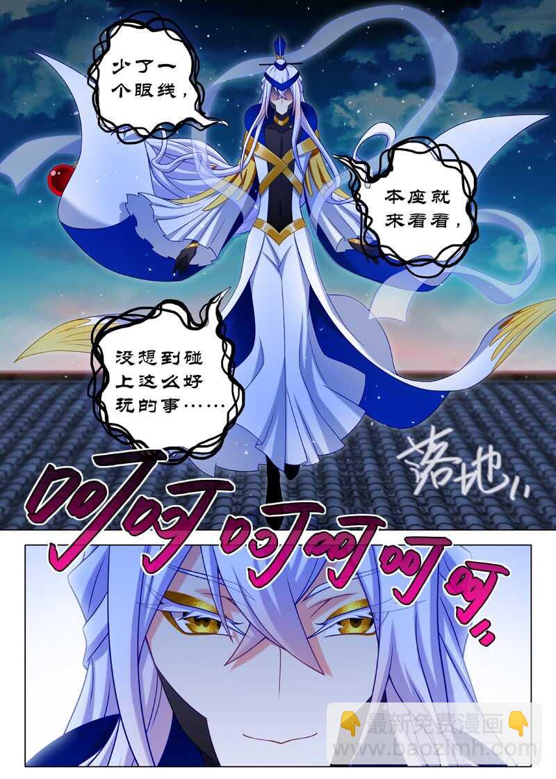 第一百四十三夜-第169话