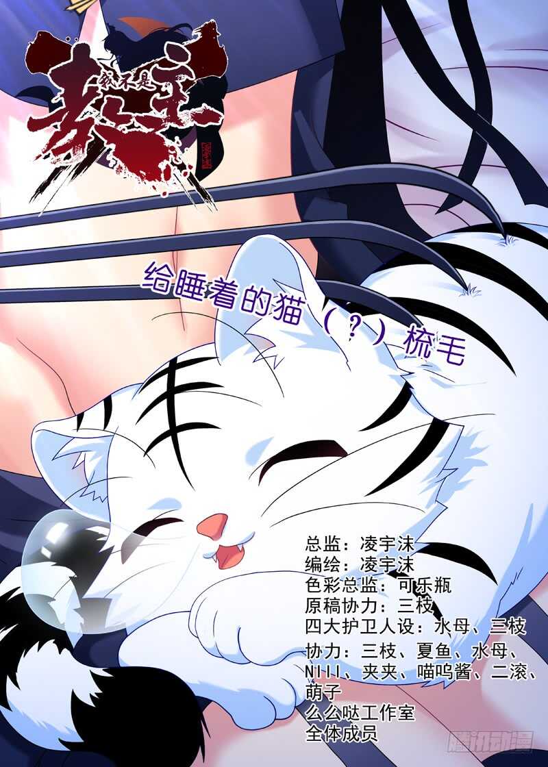 第一百四十七夜-第173话