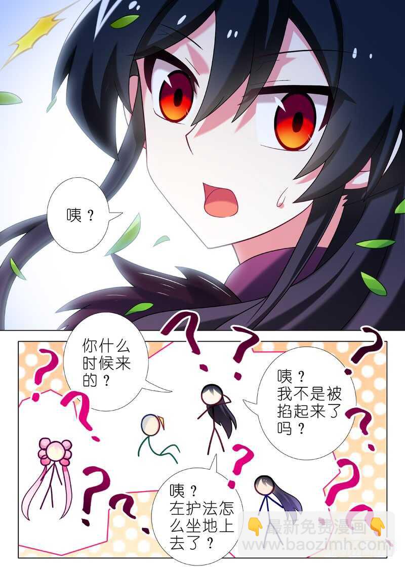 第一百四十七夜-第173话