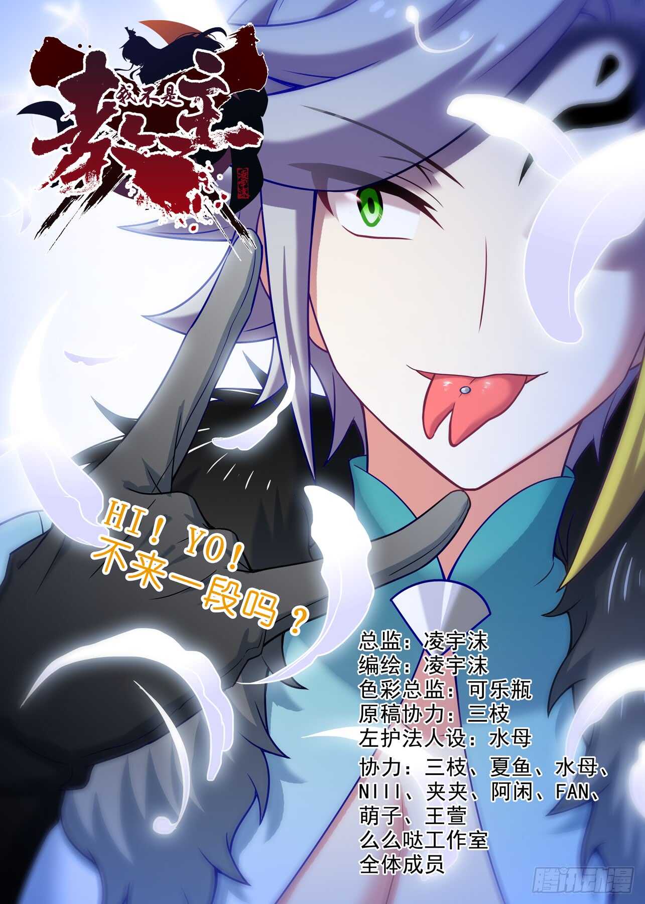 第一百五十夜-第177话