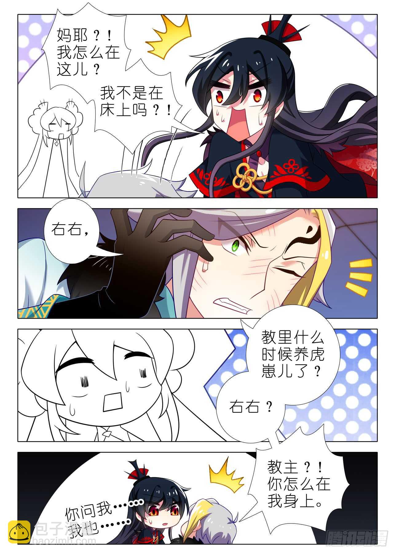 第一百五十夜-第177话