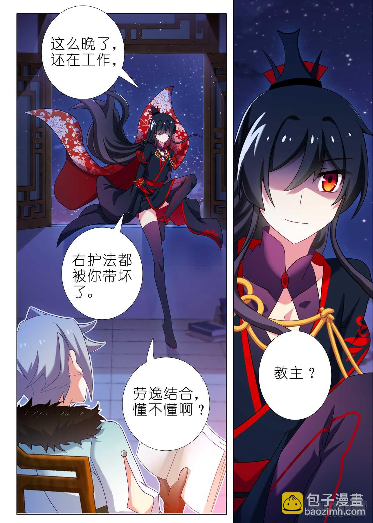 第一百五十夜-第177话