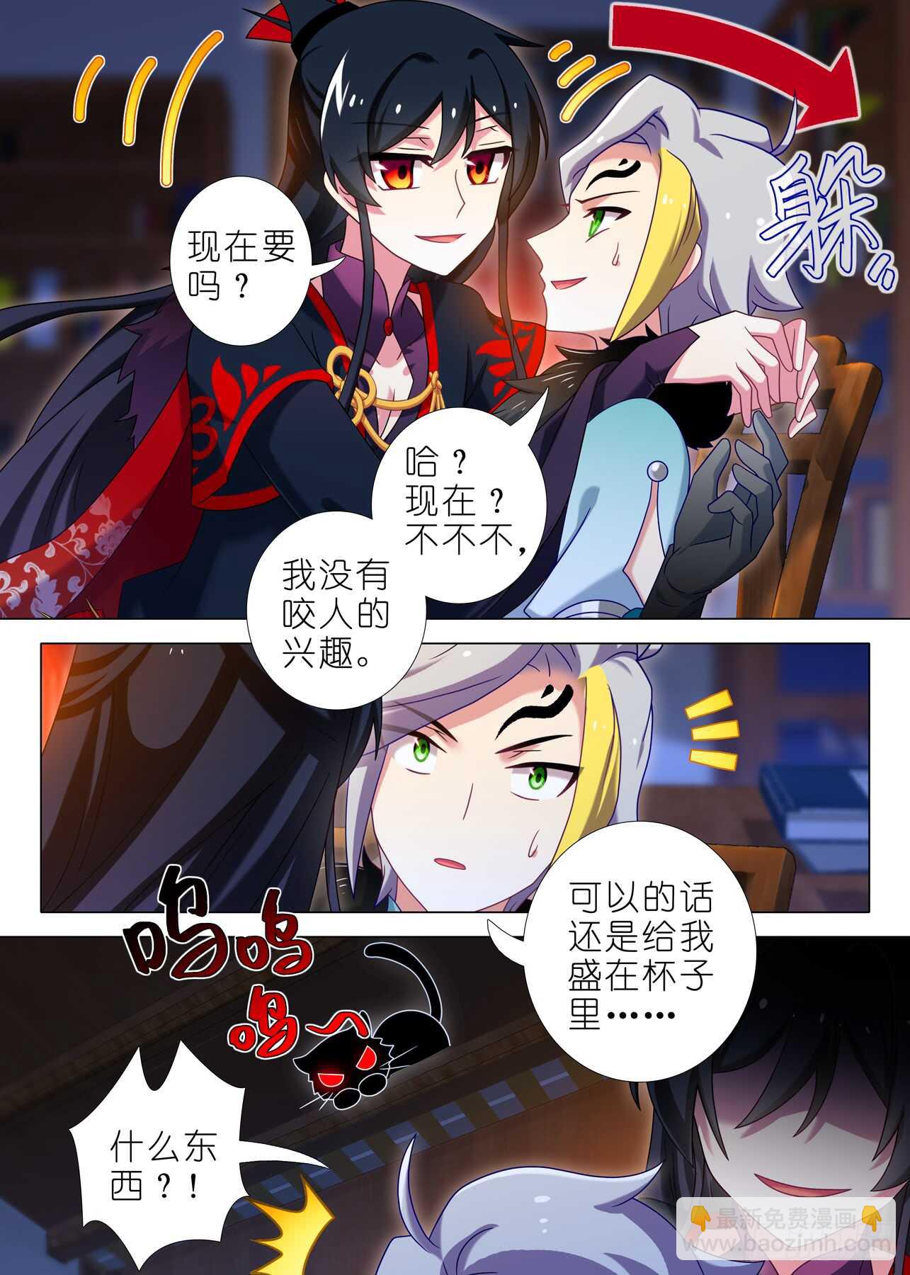 第一百五十夜-第177话