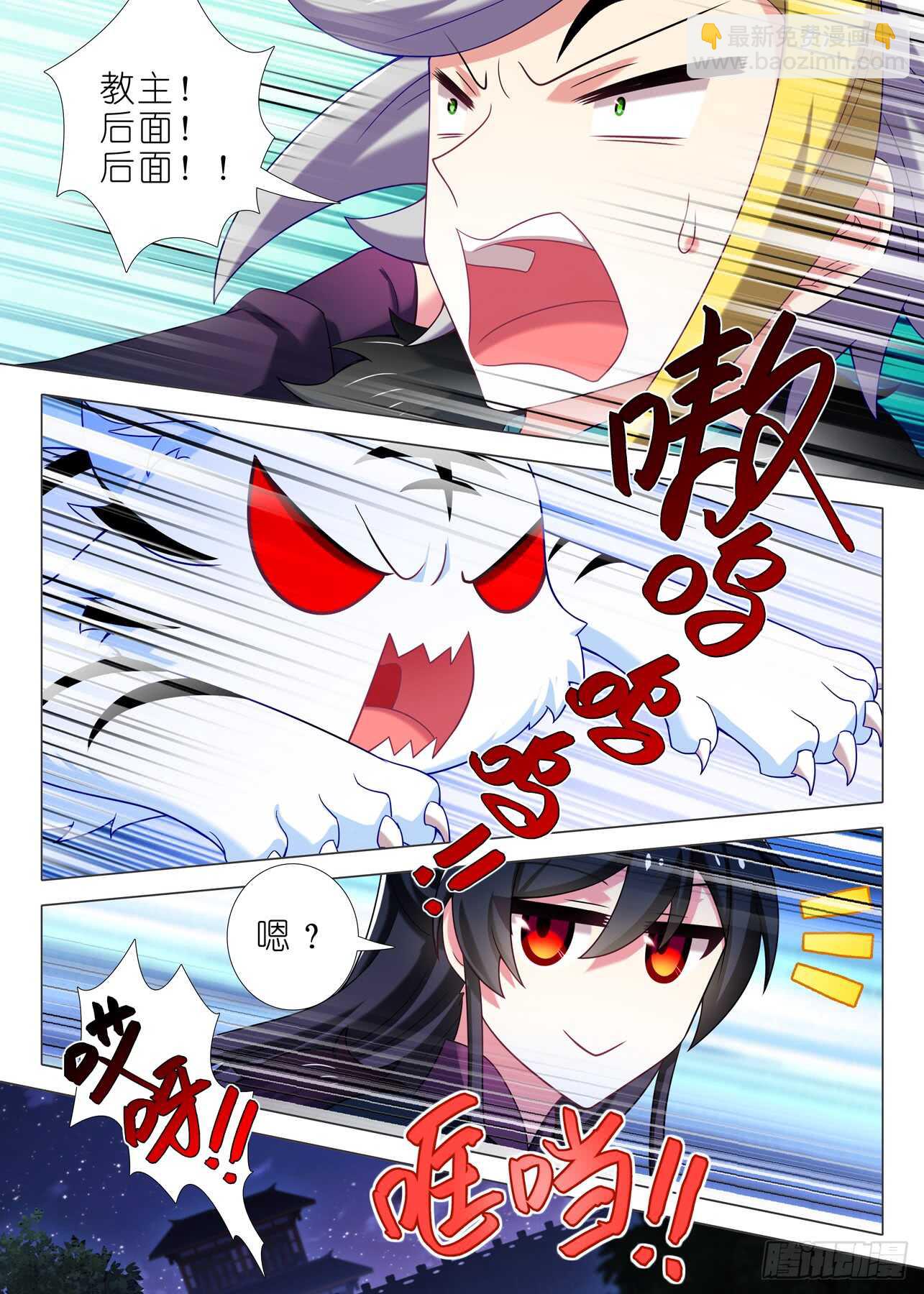 第一百五十夜-第177话