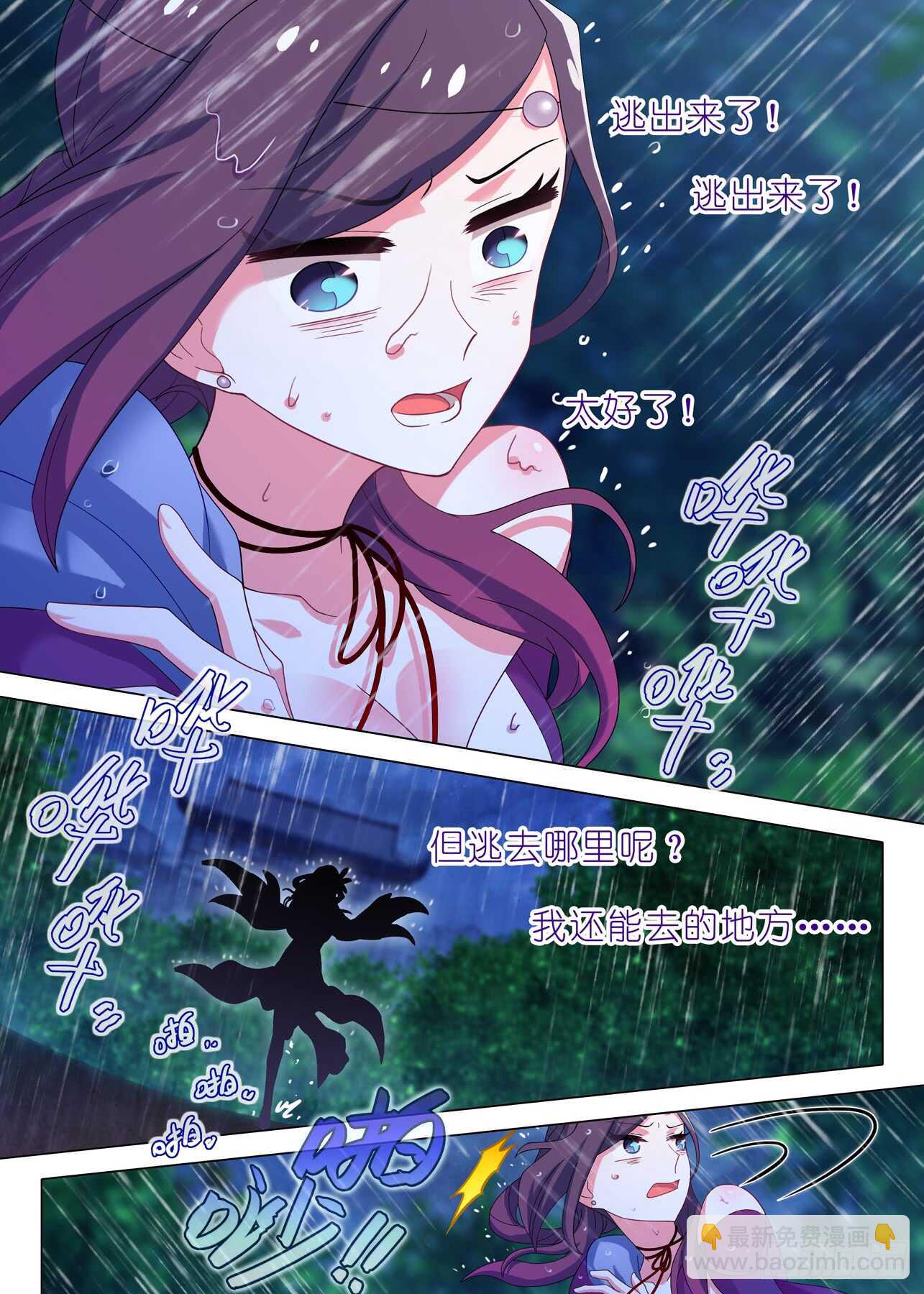 第一百五十二夜-第179话