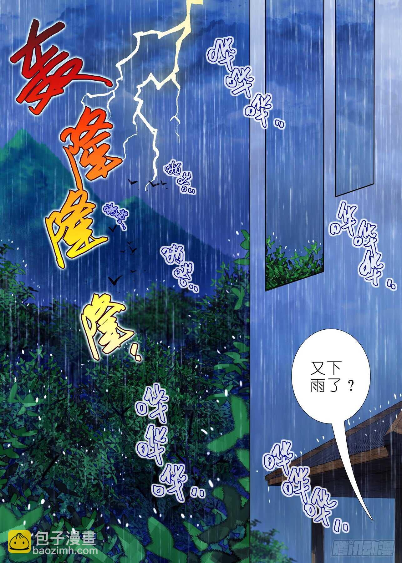 第一百五十二夜-第179话