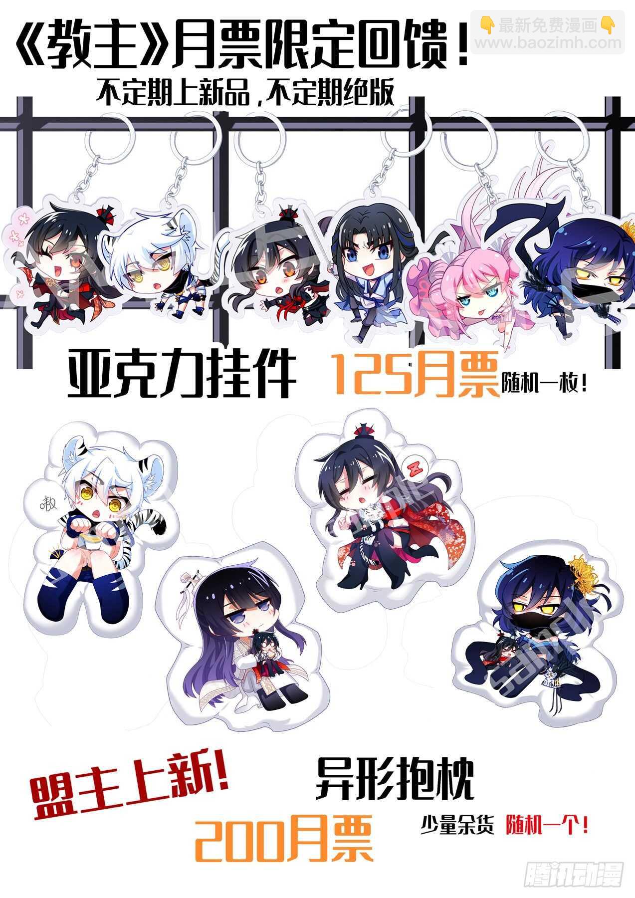 第一百五十三夜-第181话