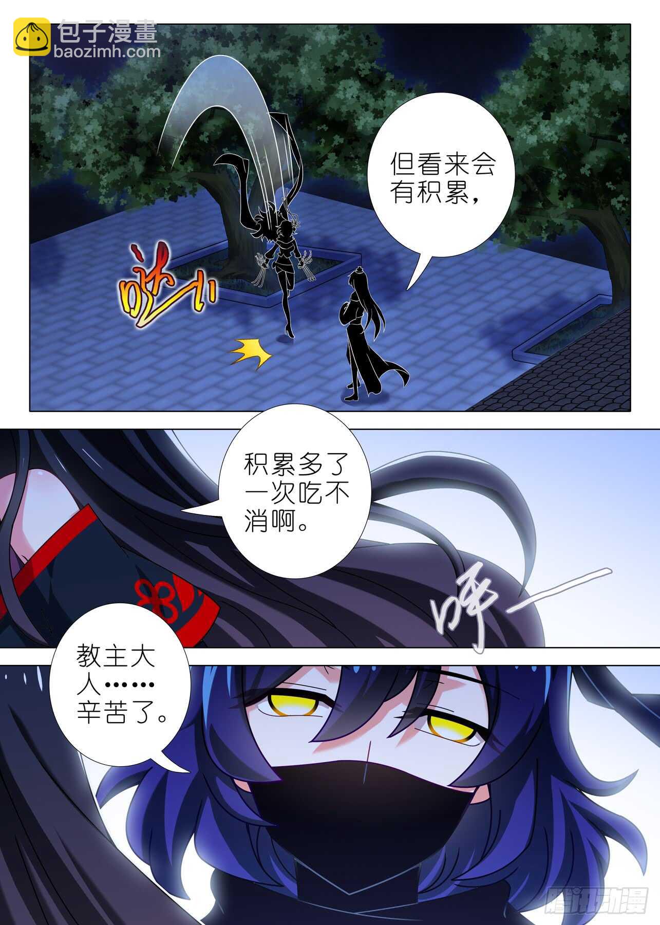 第一百五十五夜-第183话