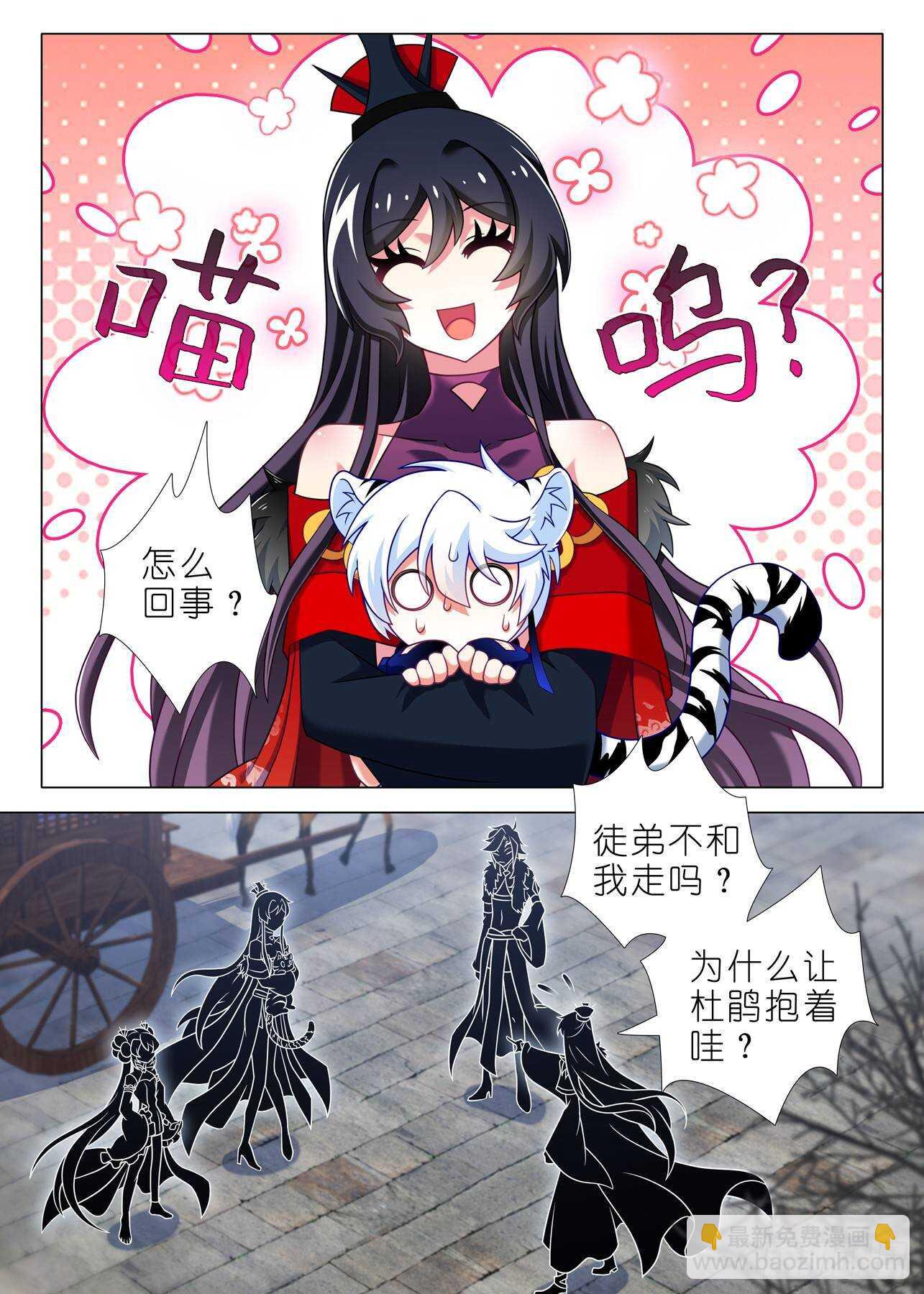 第一百五十八夜-第187话