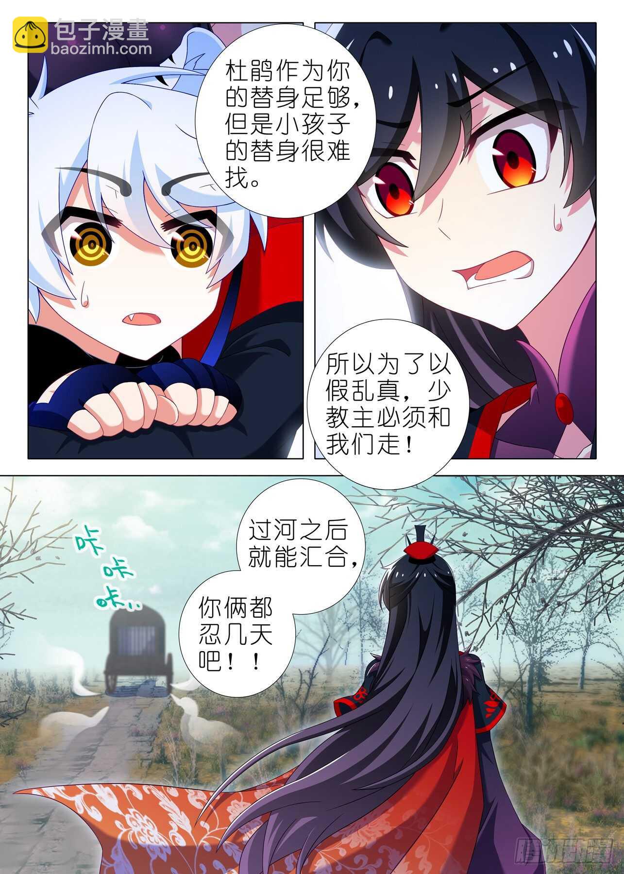 第一百五十八夜-第187话