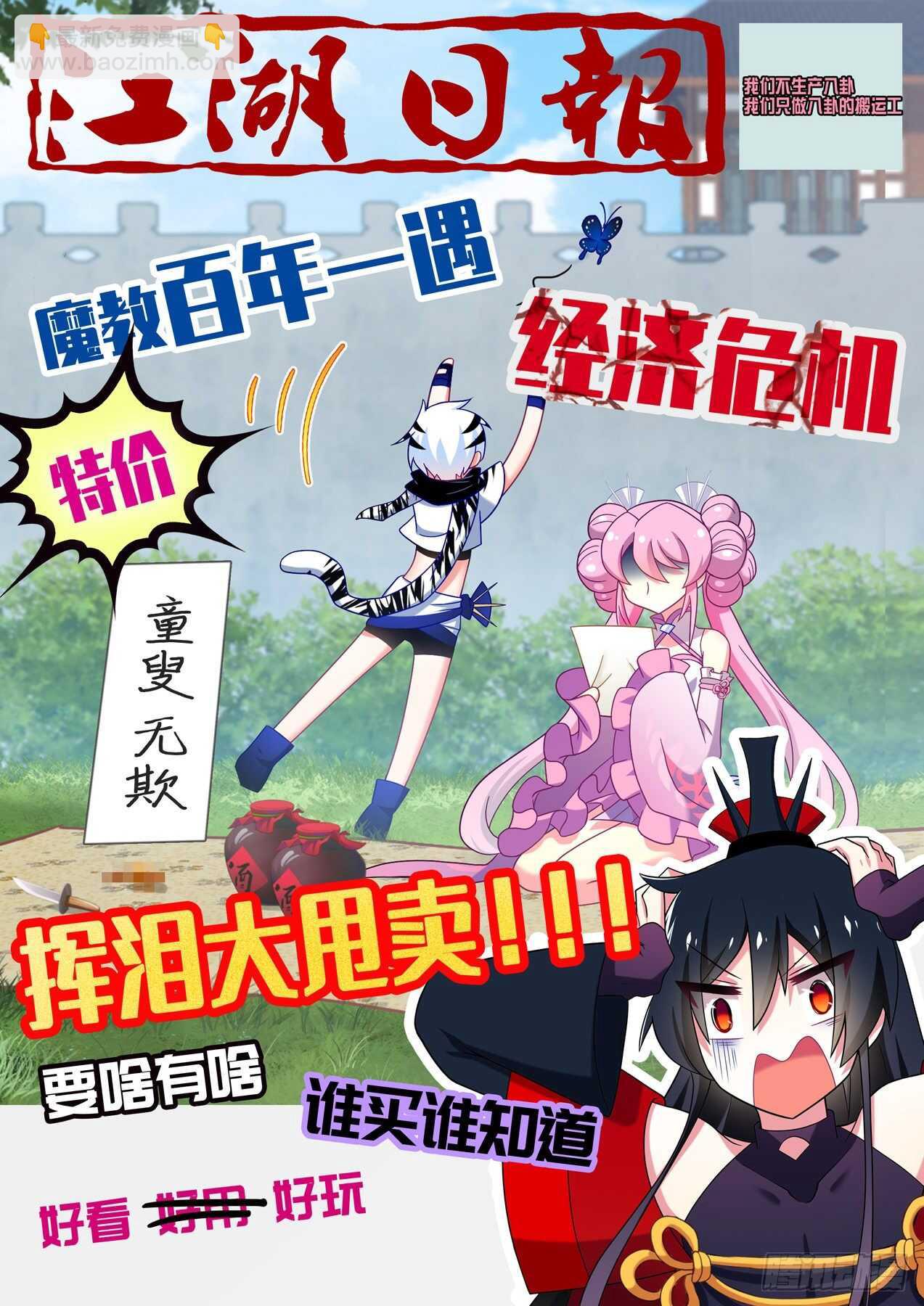 第一百六十夜-第189话