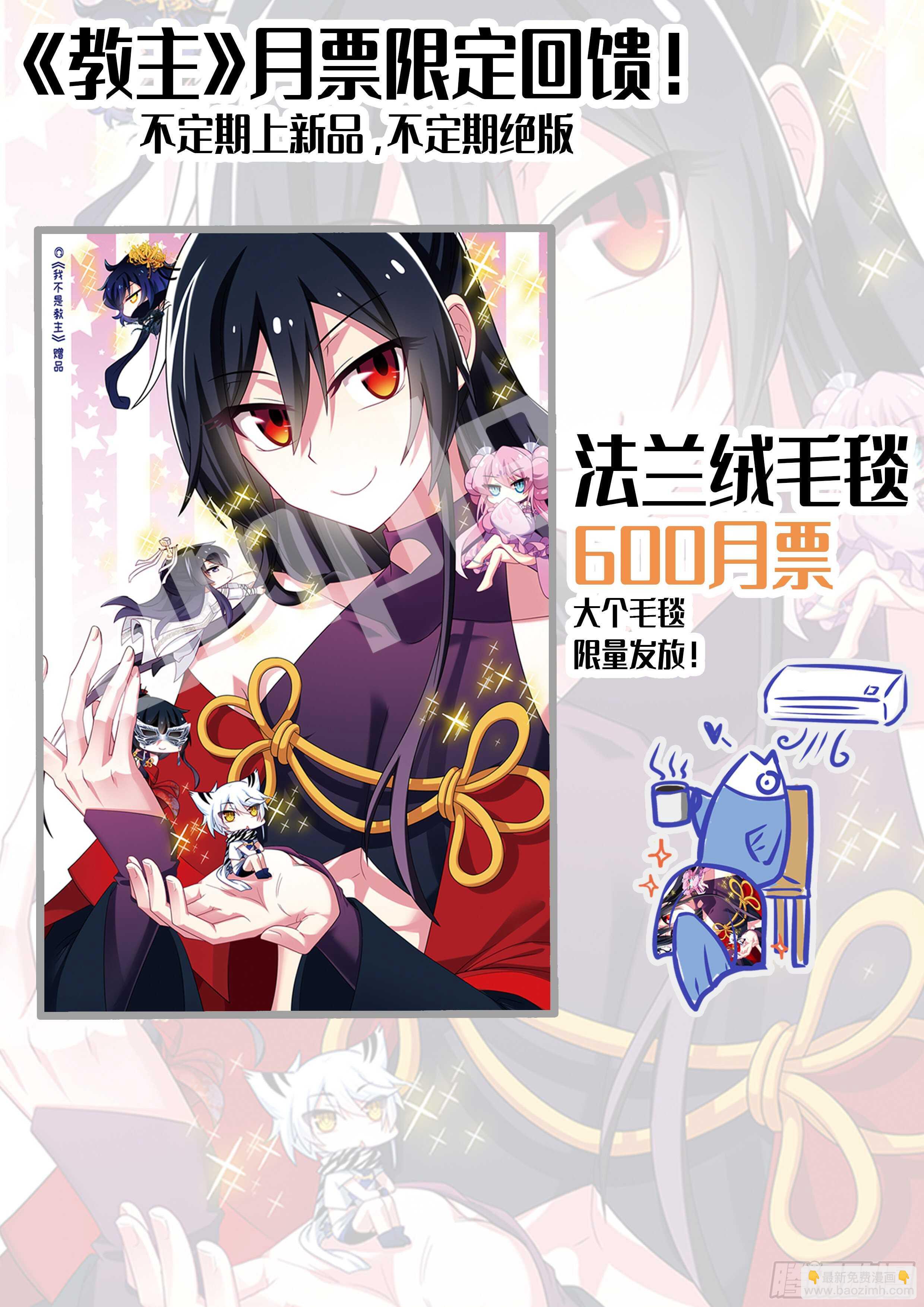 第一百六十一夜-第191话