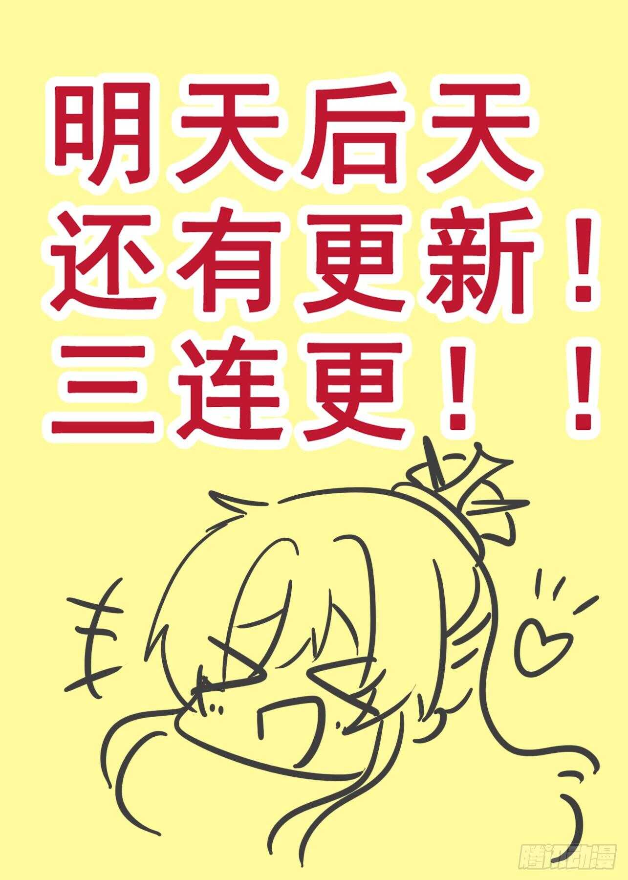 第一百六十五夜-第195话