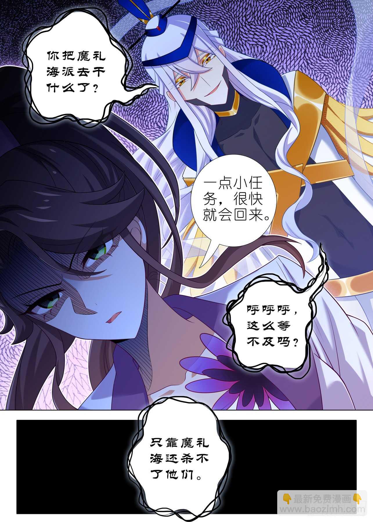 第一百六十五夜-第195话