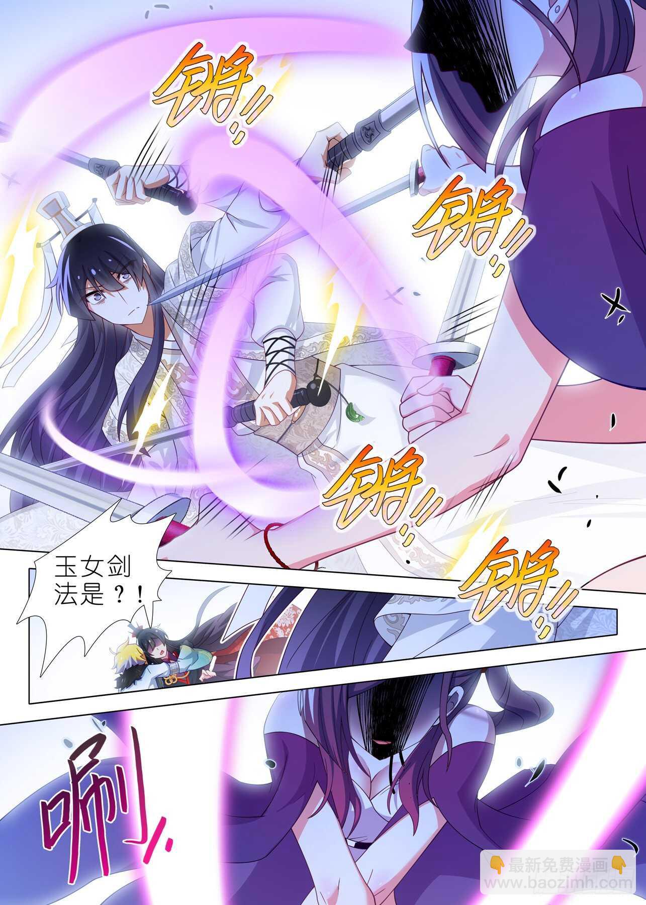 第一百六十五夜-第195话