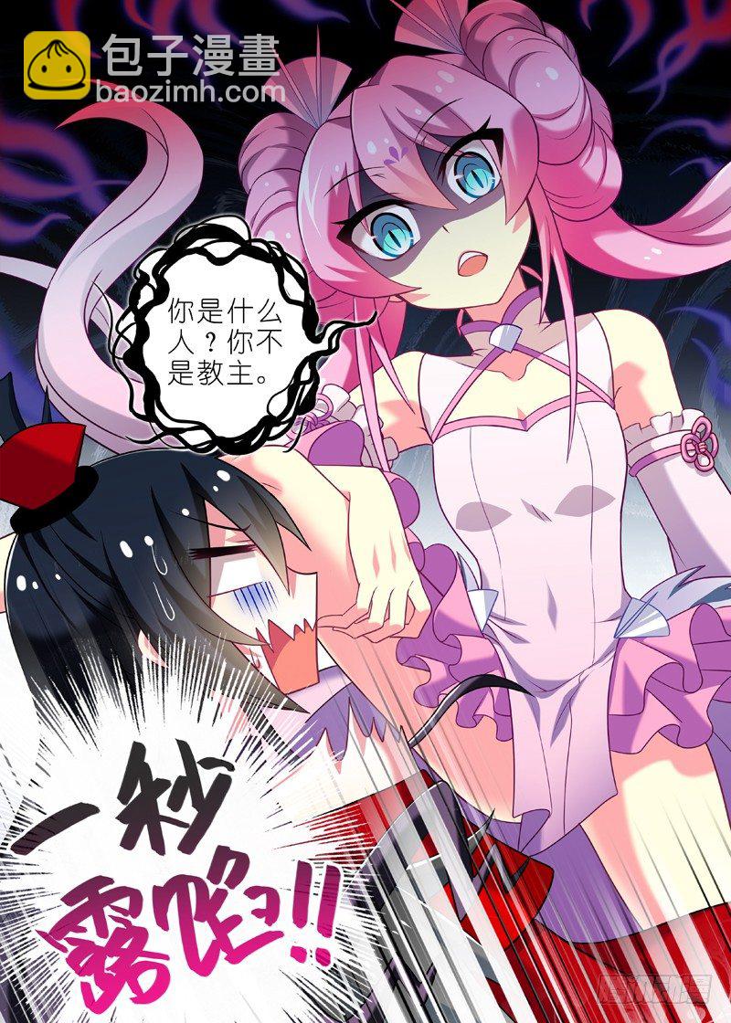 第二夜-第3话