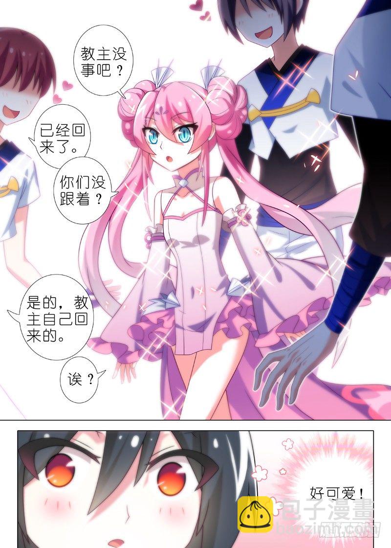 第二夜-第3话