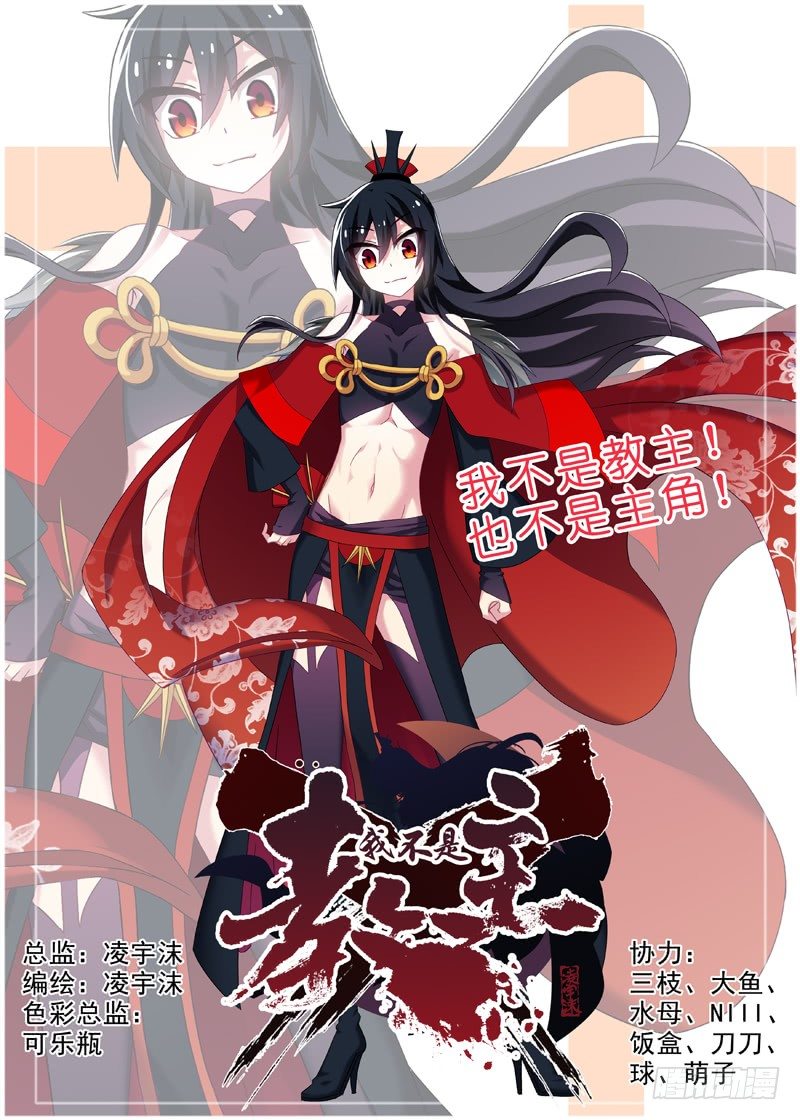 第二十夜-第21话