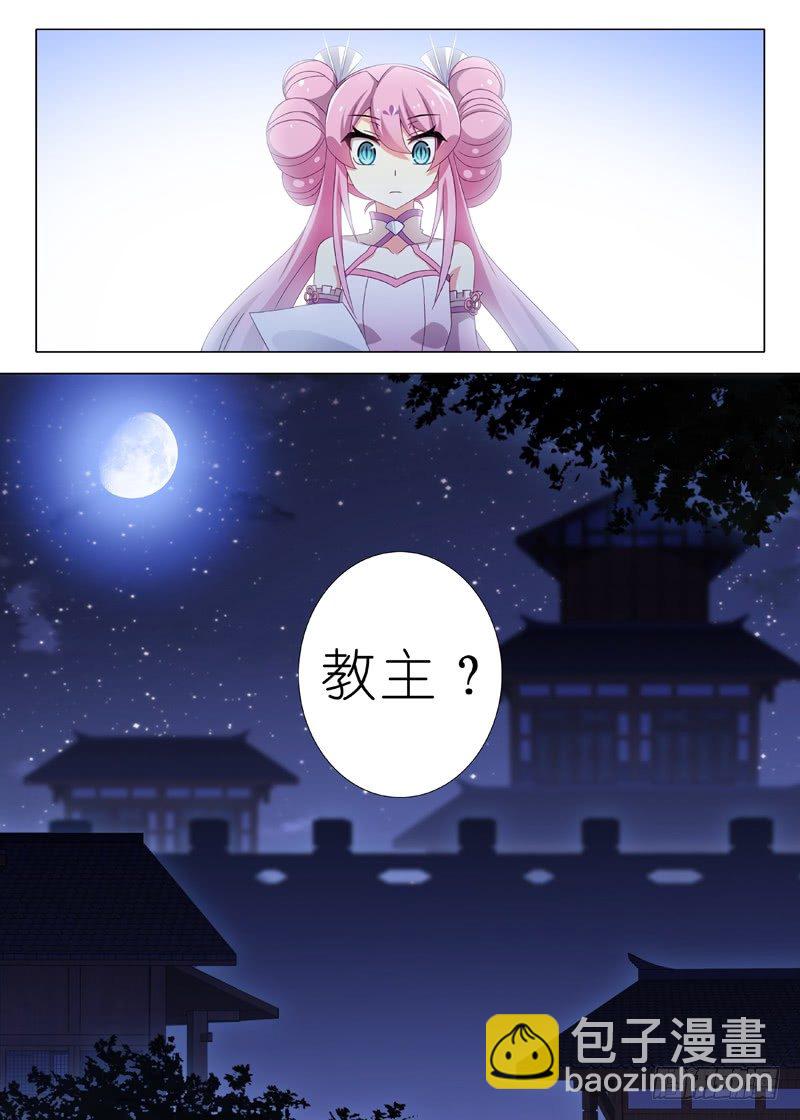 第二十夜-第21话