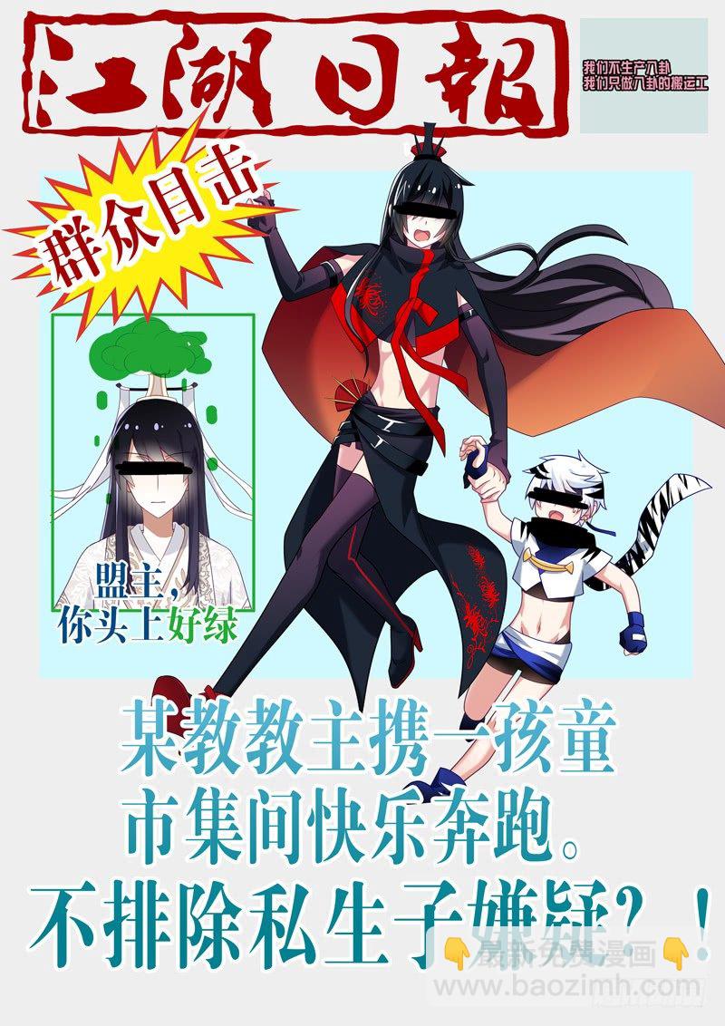 第二十夜-第21话