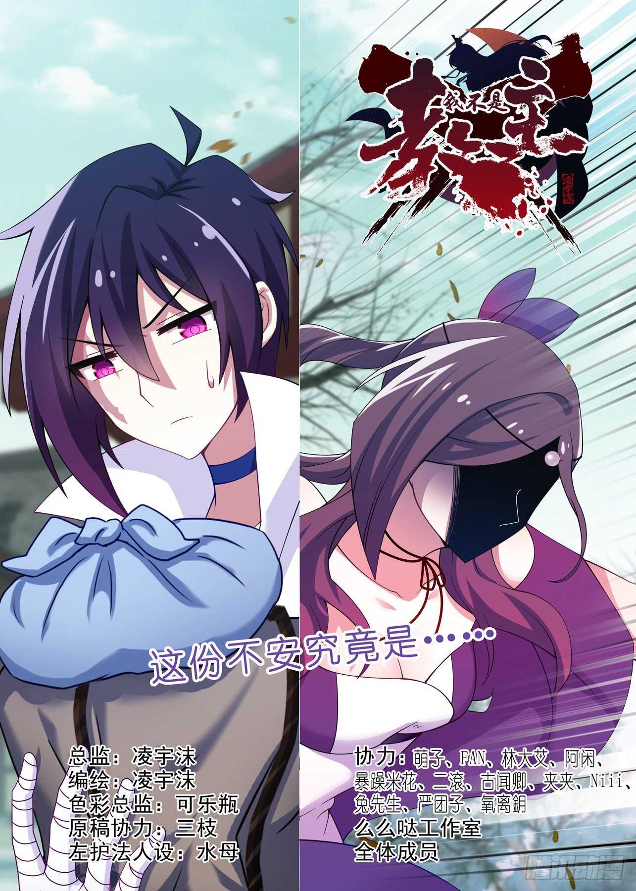 第一百六十九夜-第199话